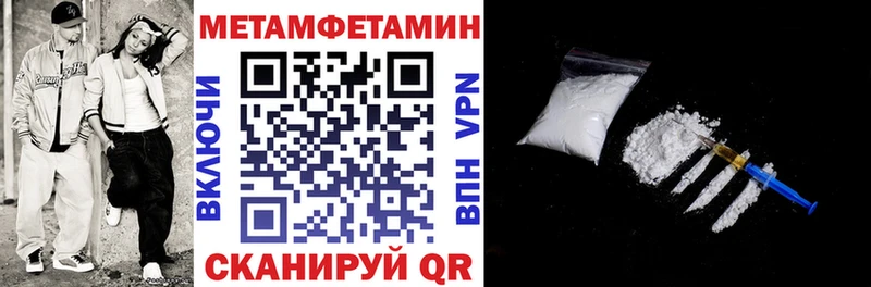 АМФ Premium купить Егорьевск