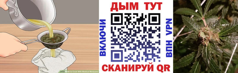 Cannafood конопля  ссылка на мегу ТОР  Егорьевск  что такое наркотик 