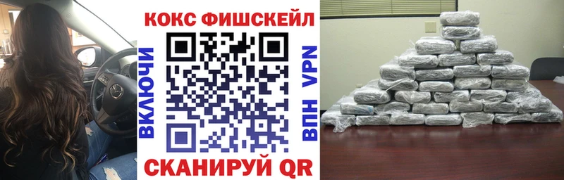 цена   Егорьевск  COCAIN Columbia 