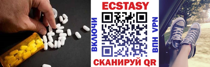 Ecstasy ешки  купить   Егорьевск 