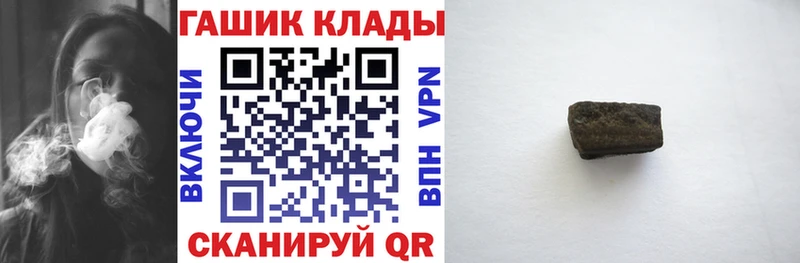 ГАШ Ice-O-Lator  Егорьевск 