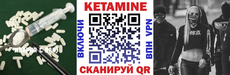 купить закладку Егорьевск Кетамин ketamine