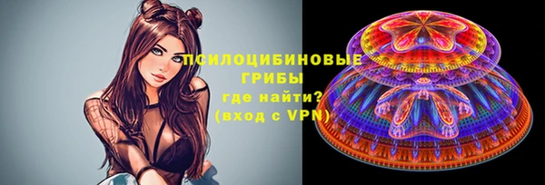 MESCALINE Абаза