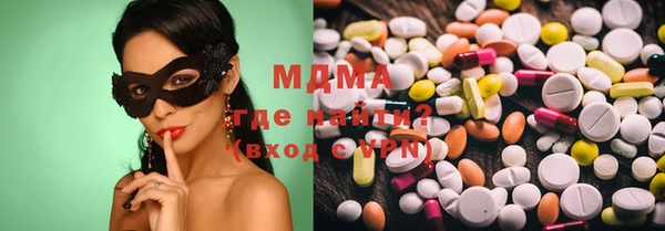 кокаин колумбия Абинск