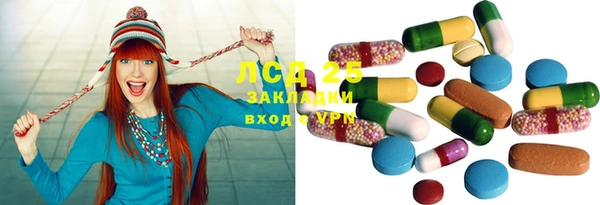 таблы Абдулино