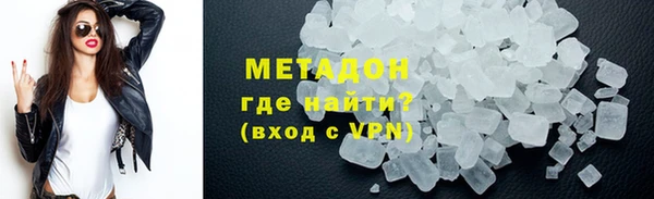 альфа пвп VHQ Алексеевка