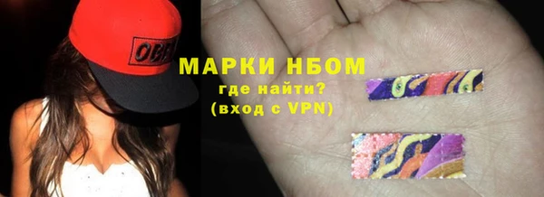 кокаин колумбия Абинск