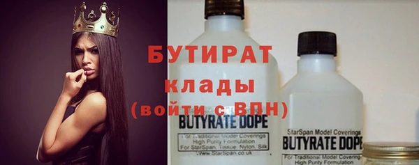альфа пвп VHQ Алексеевка