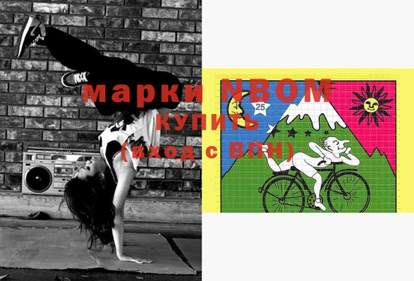 альфа пвп VHQ Алексеевка