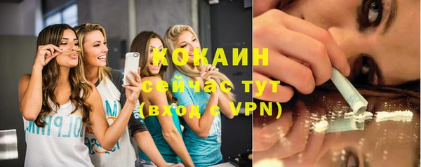 амфетамин Володарск