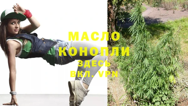 MESCALINE Абаза