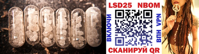 LSD-25 экстази ecstasy Егорьевск