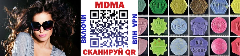 МДМА VHQ  магазин продажи   Егорьевск 