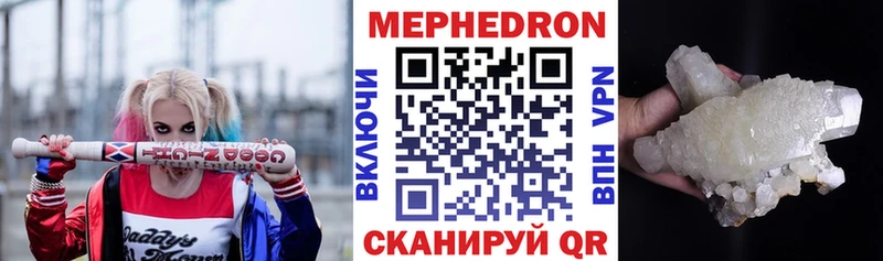 МЕФ мука  Егорьевск 
