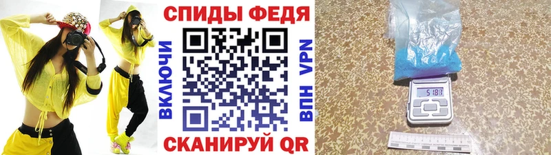Первитин Methamphetamine  Егорьевск 