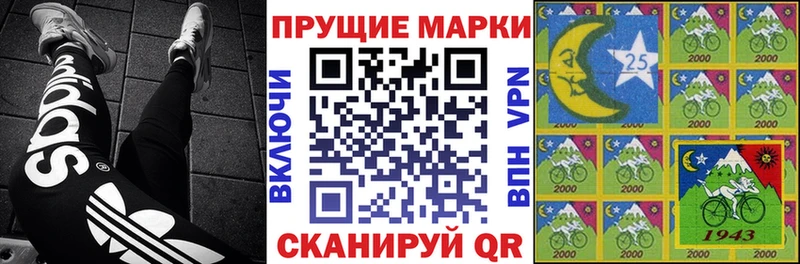 Наркотические марки 1,8мг  купить наркоту  Егорьевск 