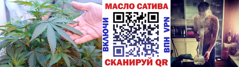 ТГК THC oil  Егорьевск 