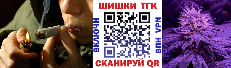 Каннабис тримм  Егорьевск 